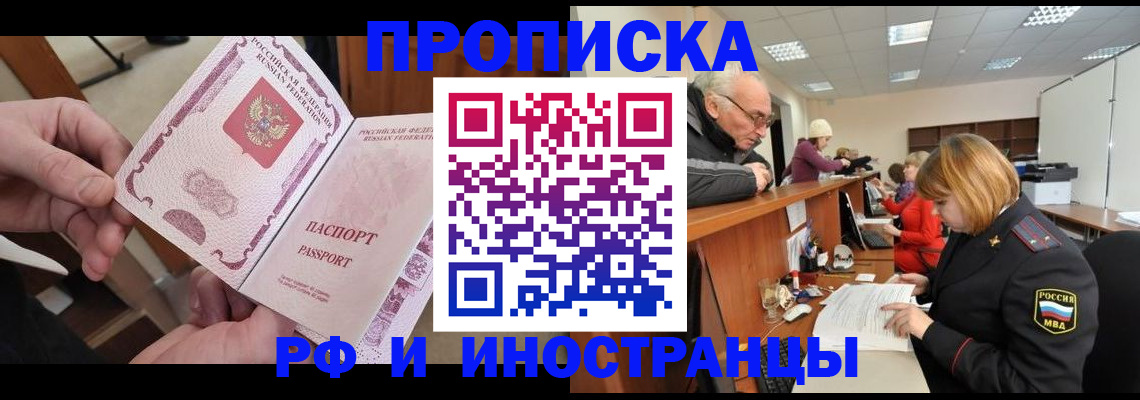 форма 3 в Беслане